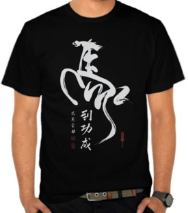 Horse Chinese Calligraphy - 2014 New Year